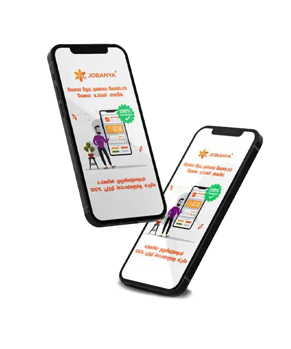 Jobanya Mobile App